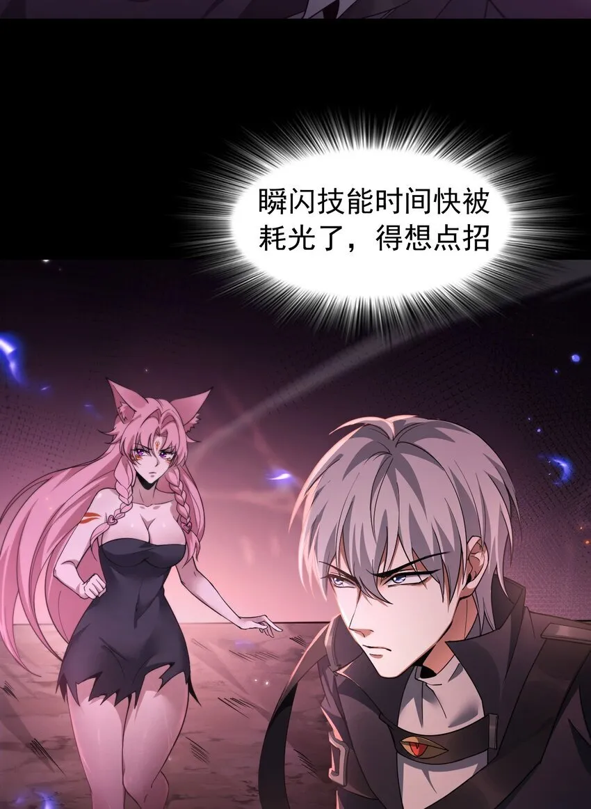 08 无差别屠杀8