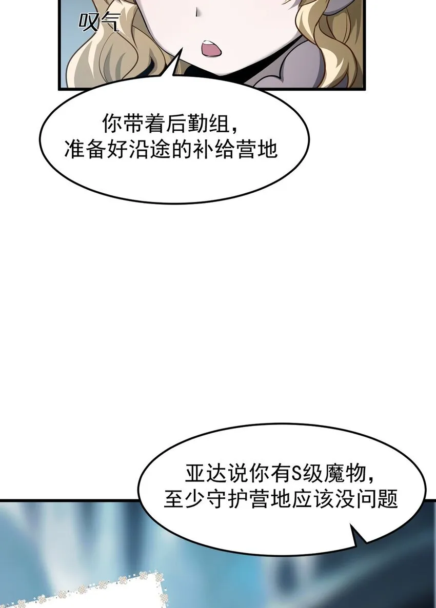 027 奴役项圈28