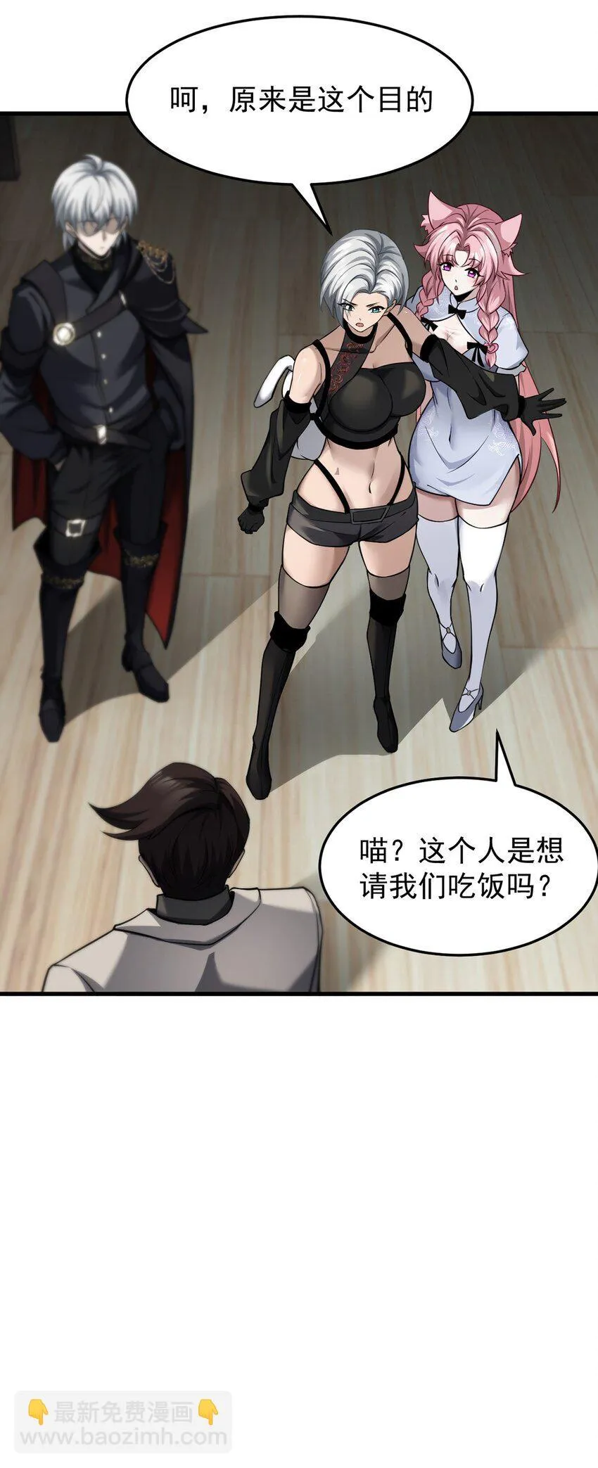 21 装备升级41
