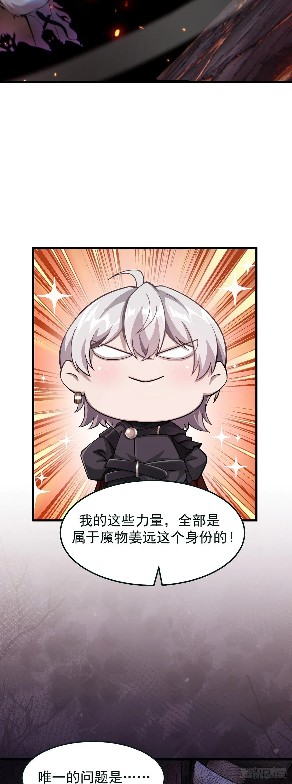 039 游轮危机11