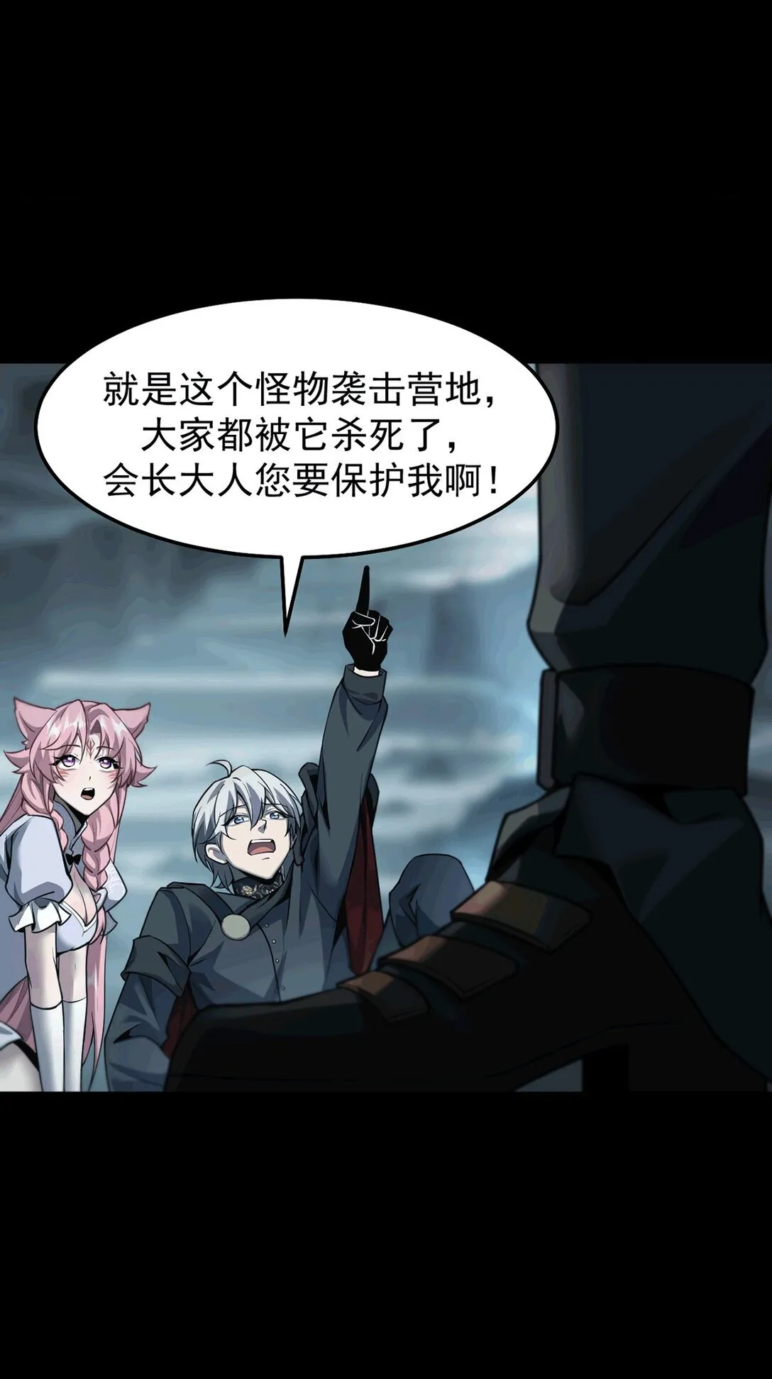 033 是同伴还是对手？48