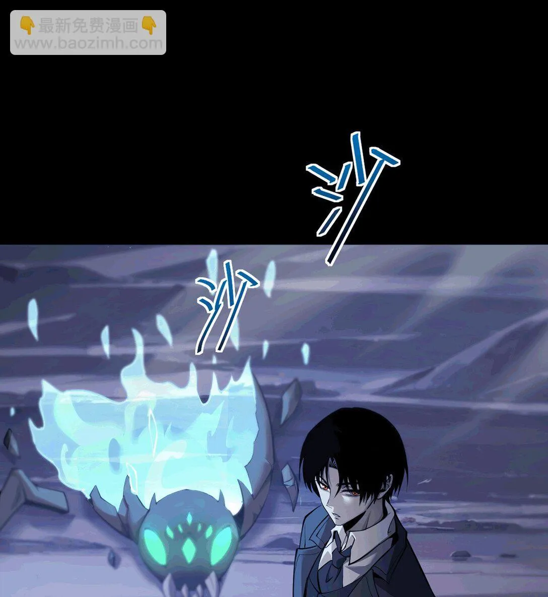 033 是同伴还是对手？4