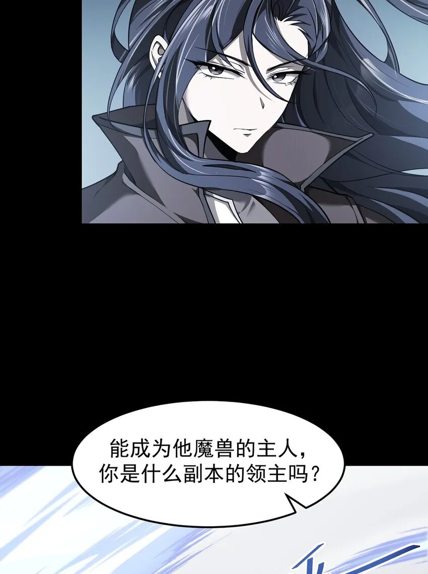 023 能量通道锁定12