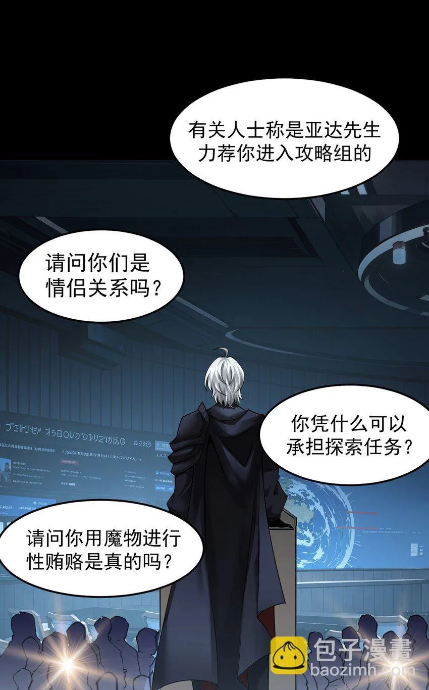 027 奴役项圈7