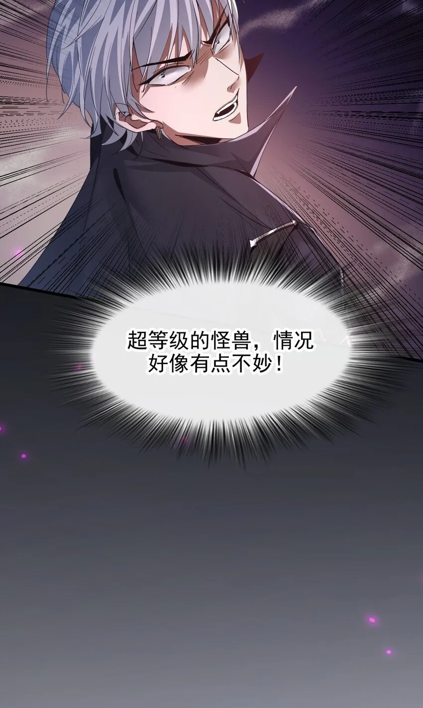 03 误入超级副本51