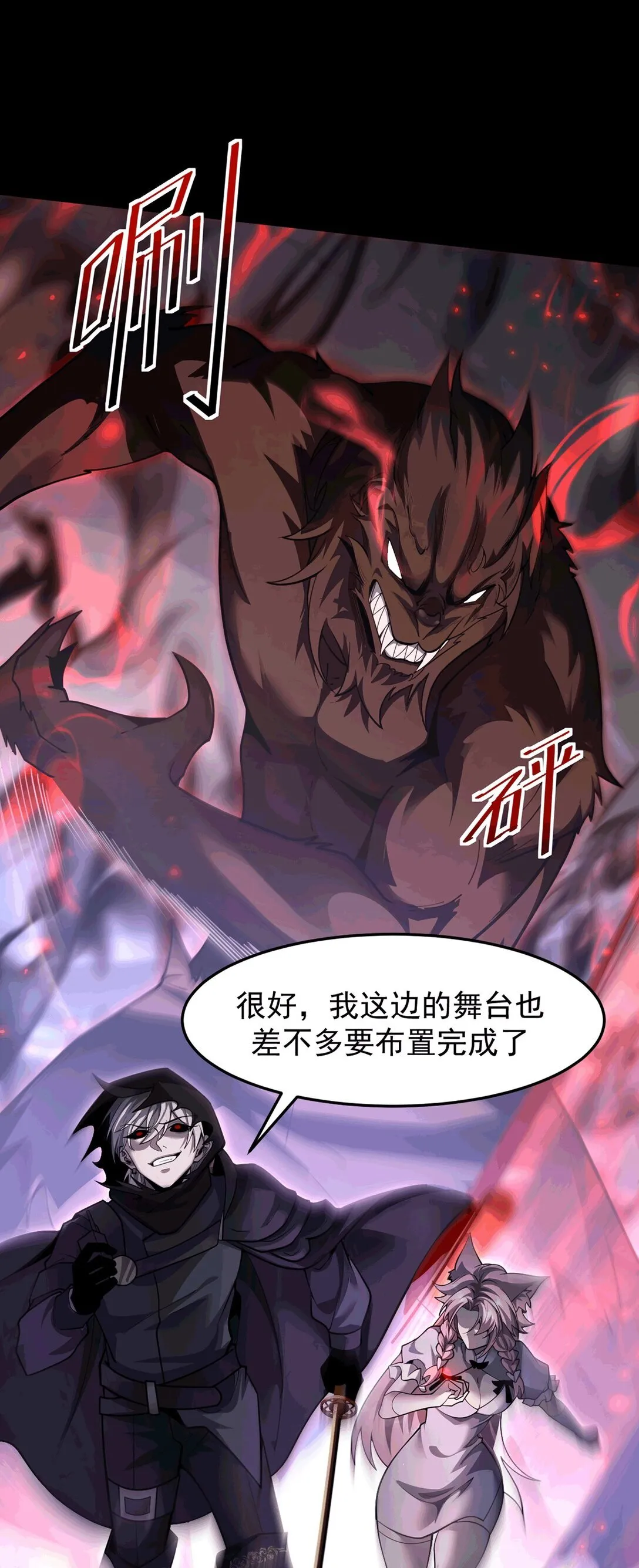 033 是同伴还是对手？34