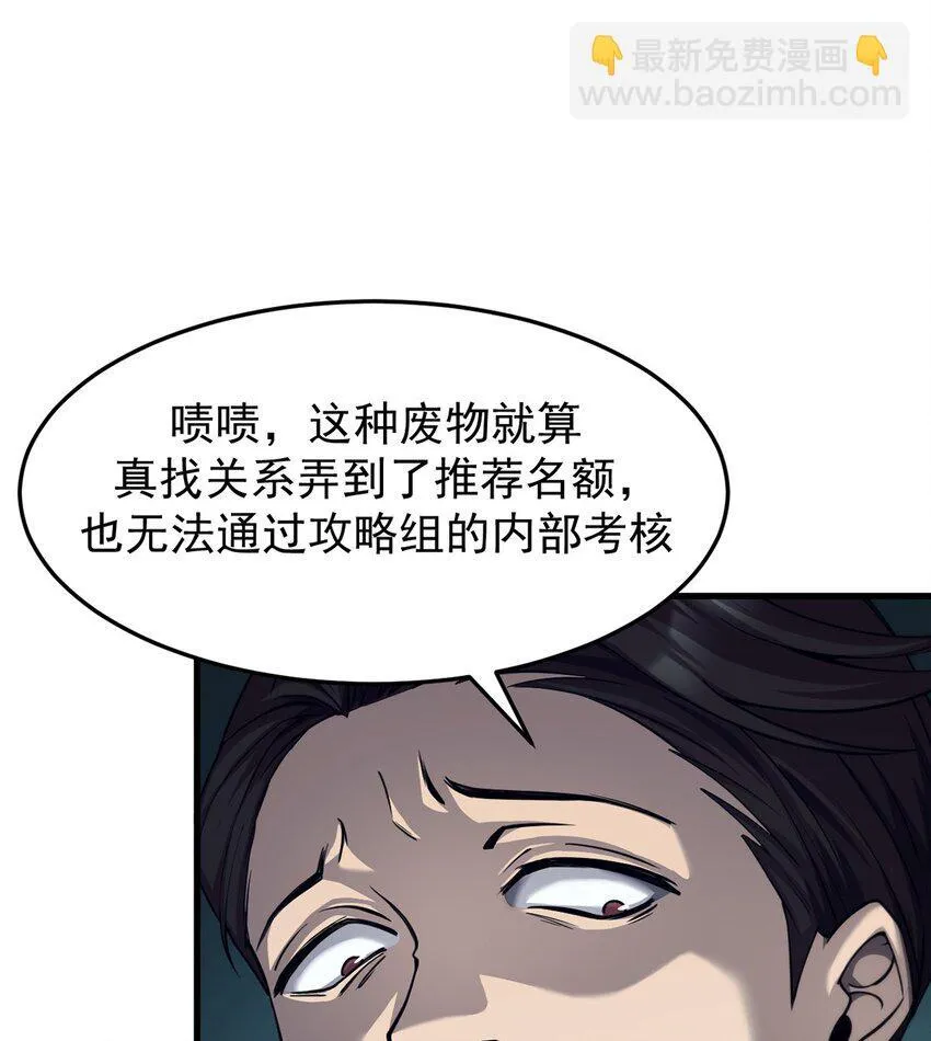 21 装备升级37