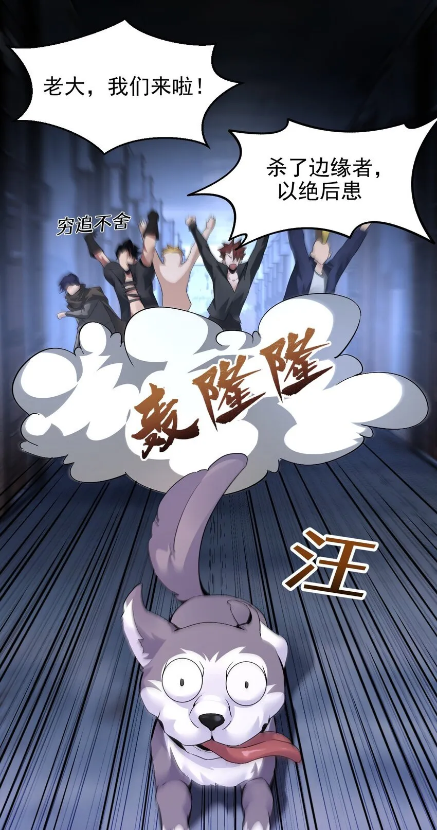 03 误入超级副本39