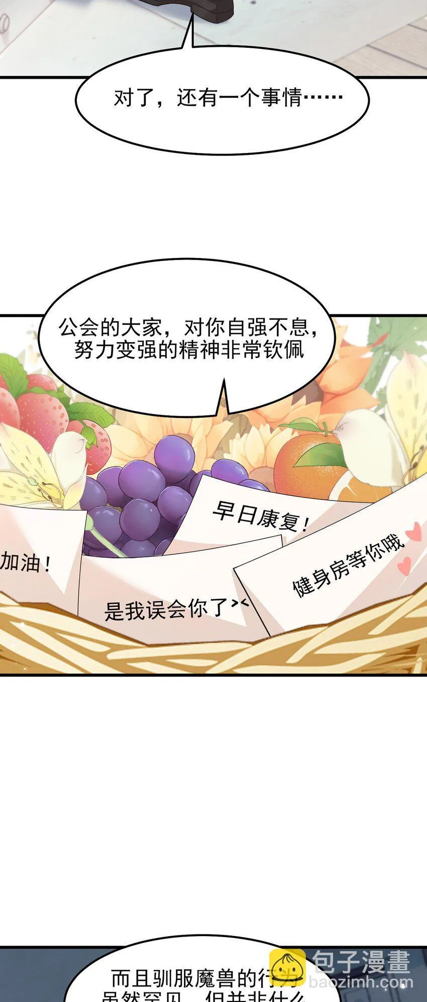12 略施小计14