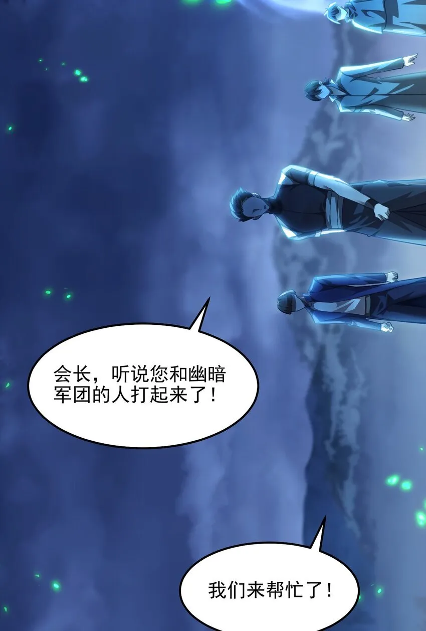 11 蛊惑人心3