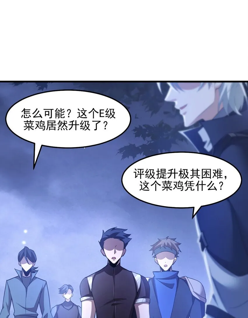11 蛊惑人心23
