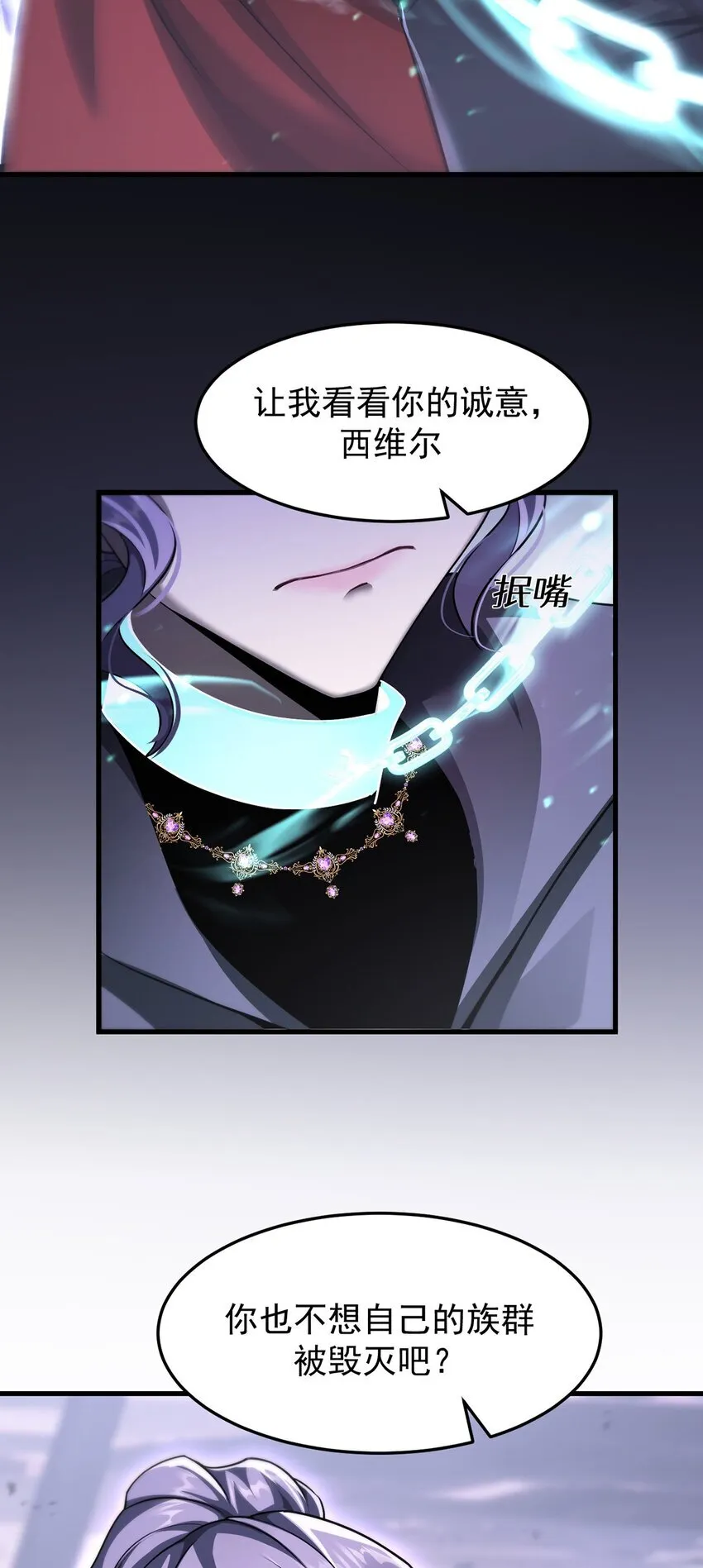 029 制造绝境3