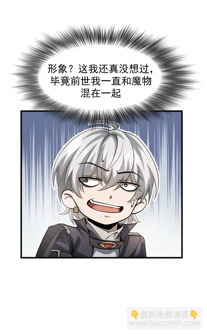 21 装备升级23
