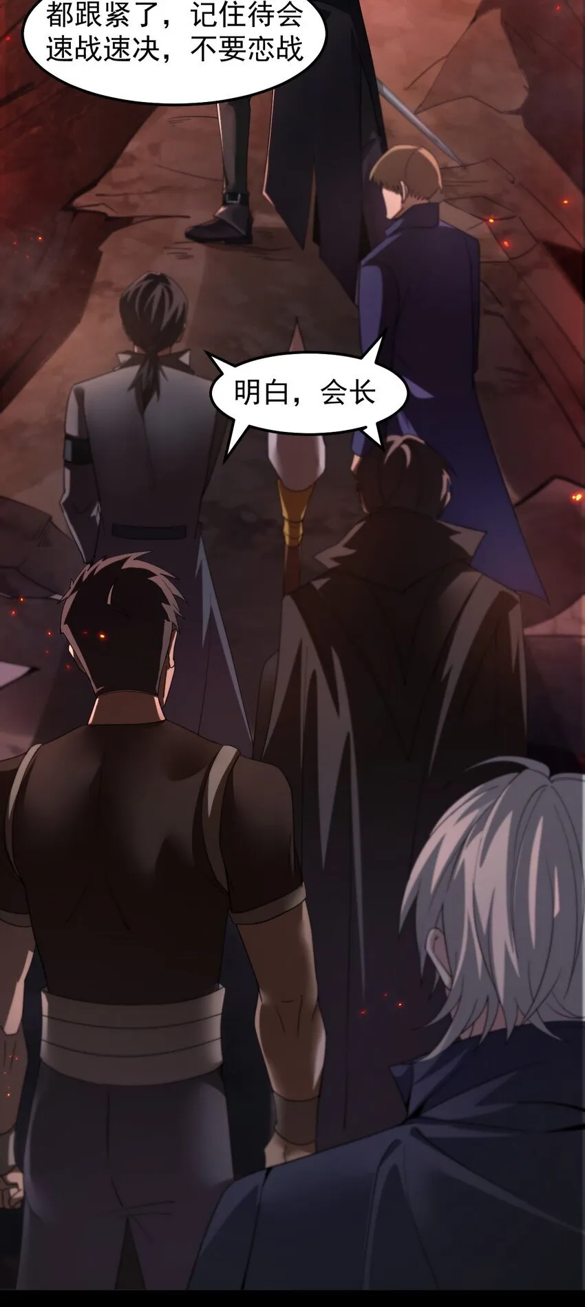 05 高阶喵狐兽60