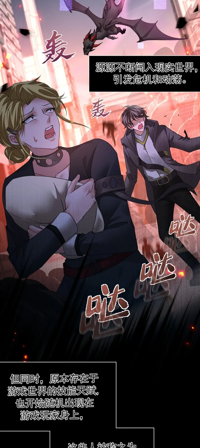 02 死敌亚达10