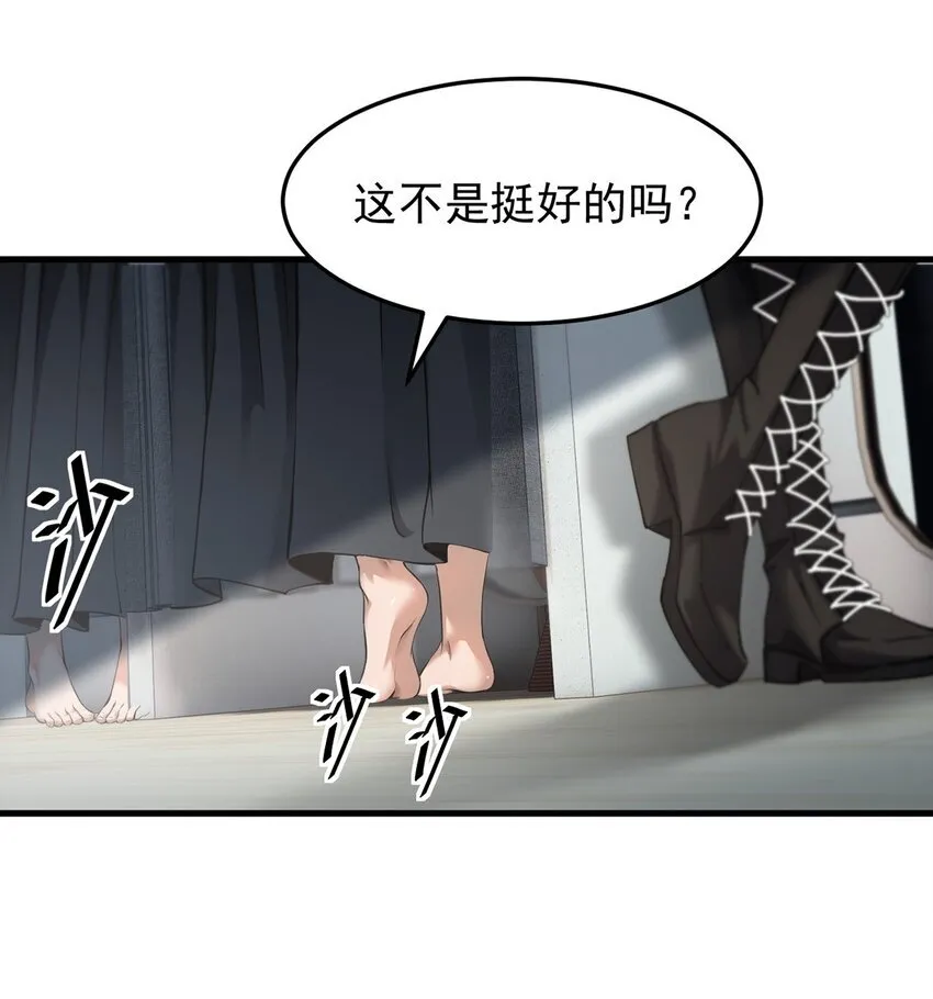 21 装备升级10