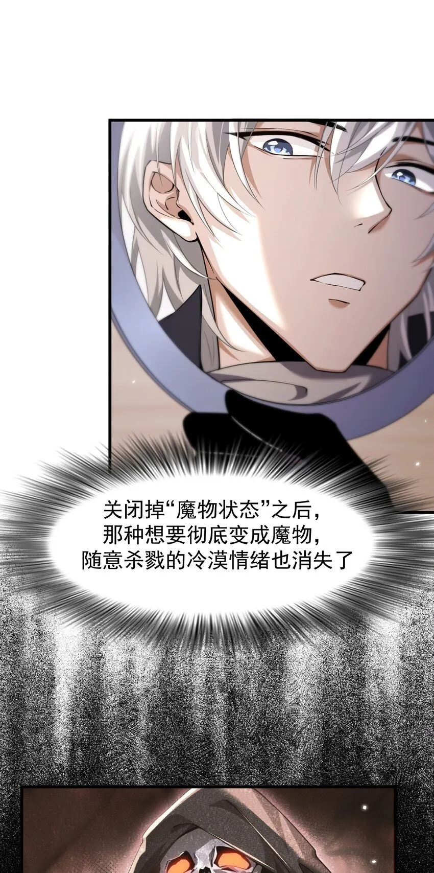 20 联合攻略组5