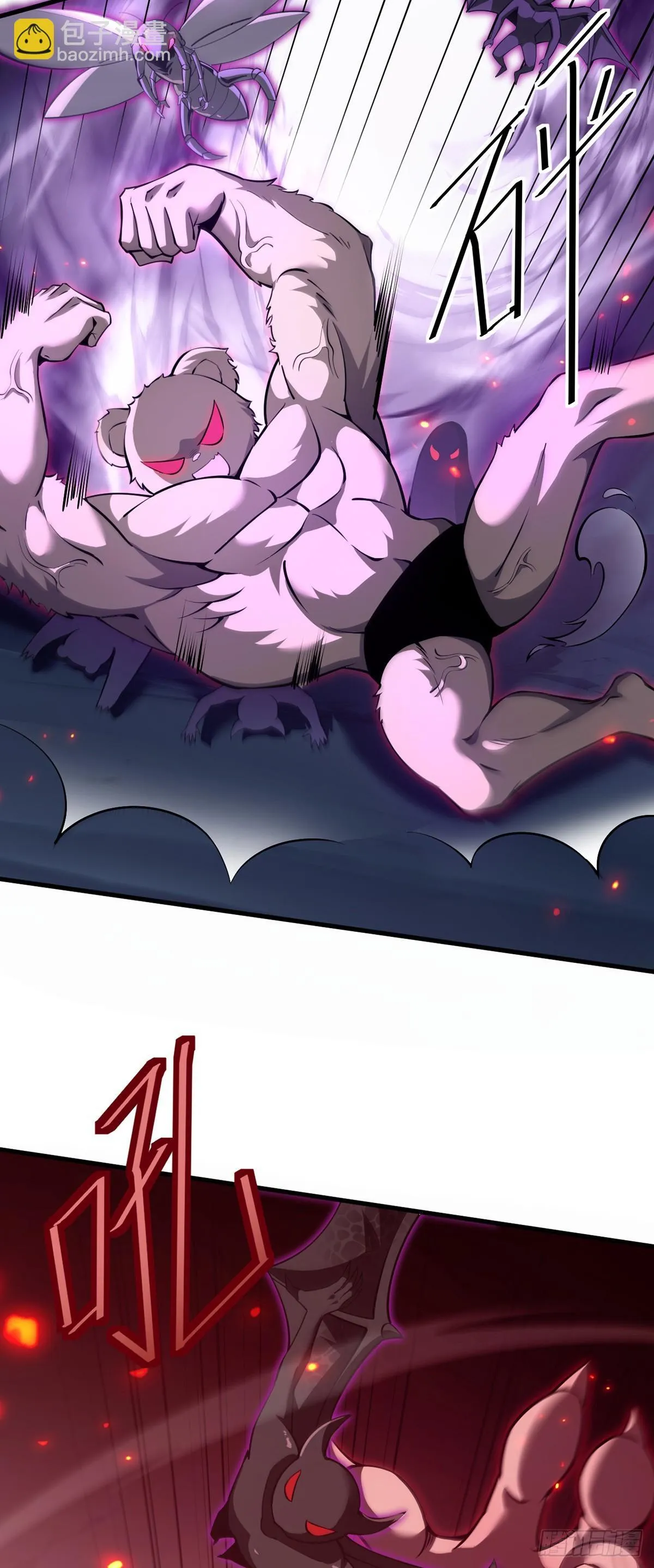 037 舆论危机3