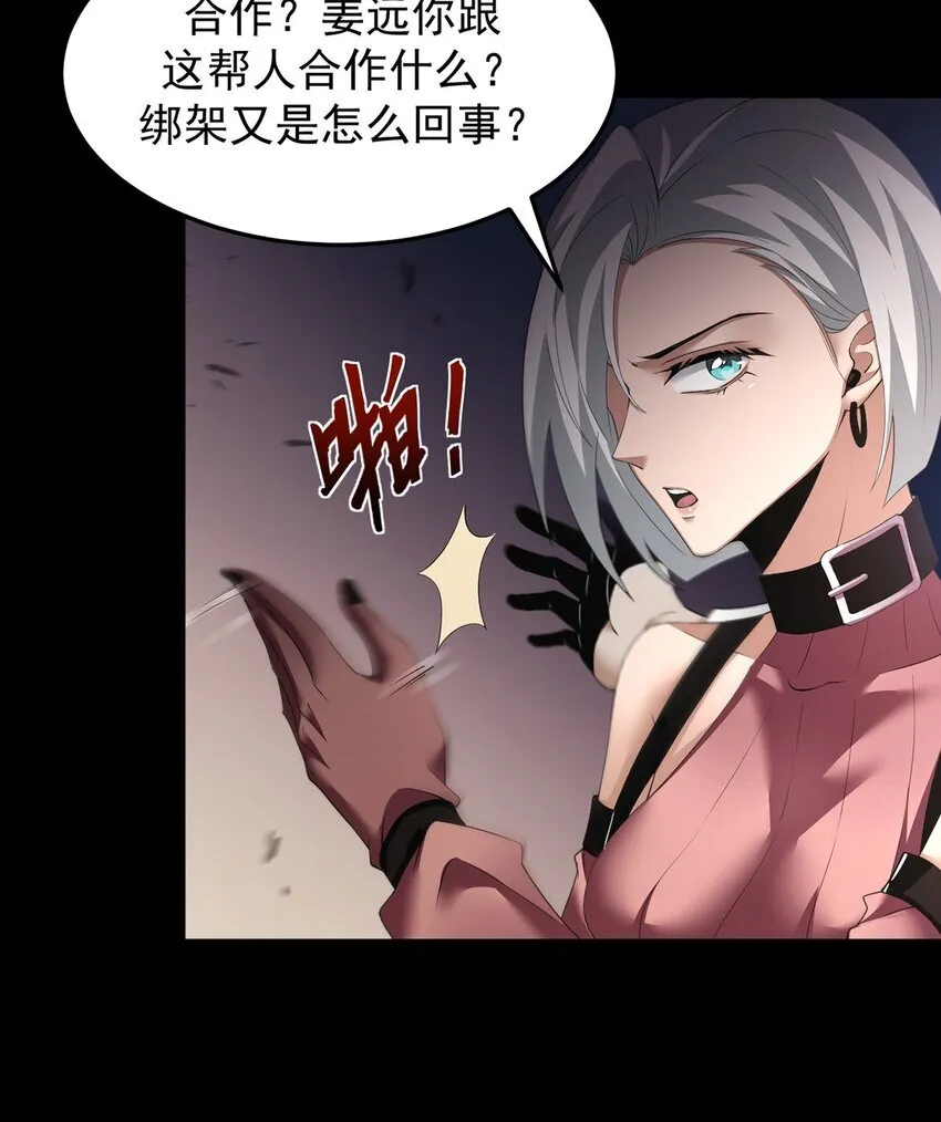 14 营救姜远23