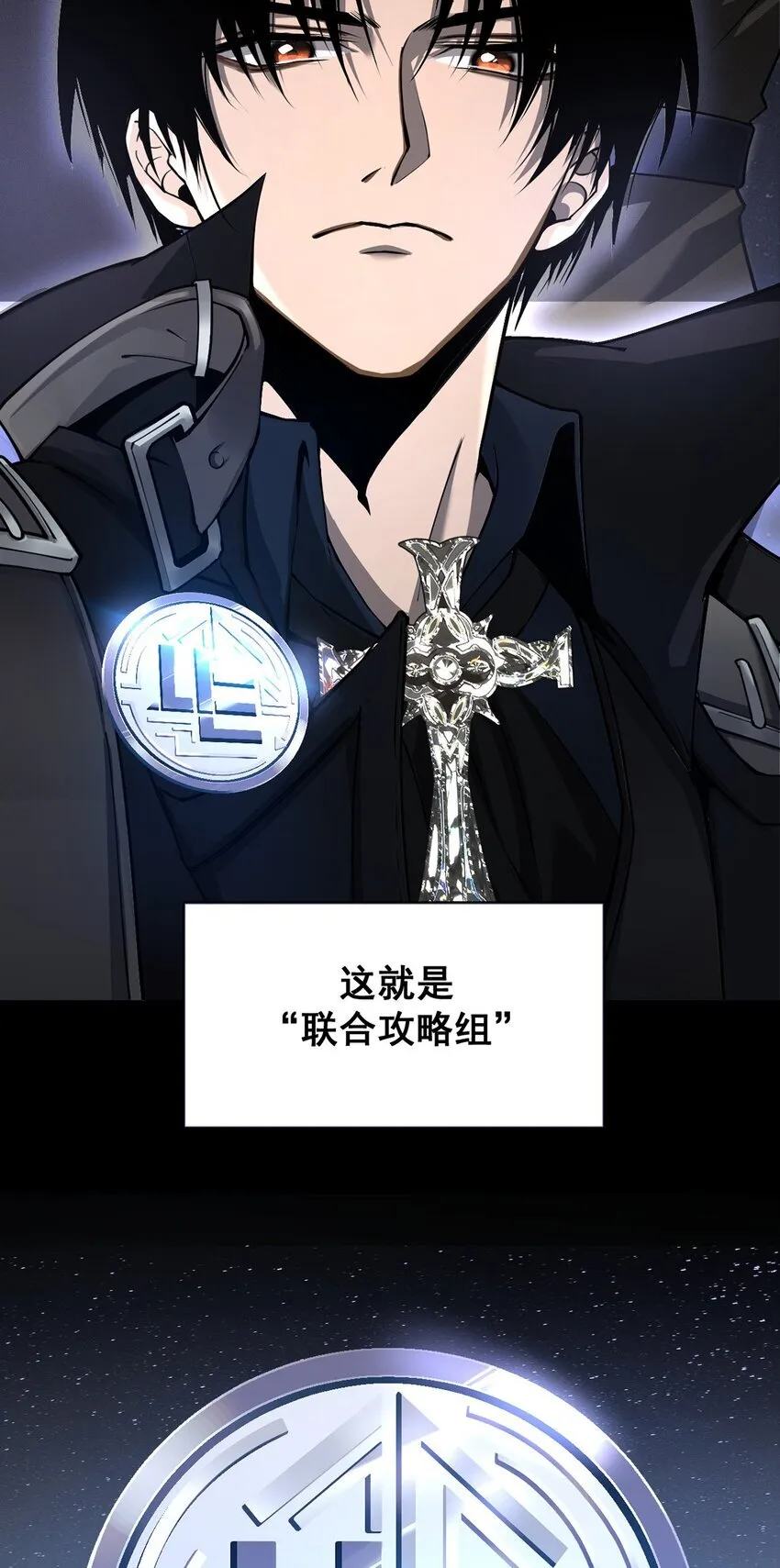 21 装备升级5