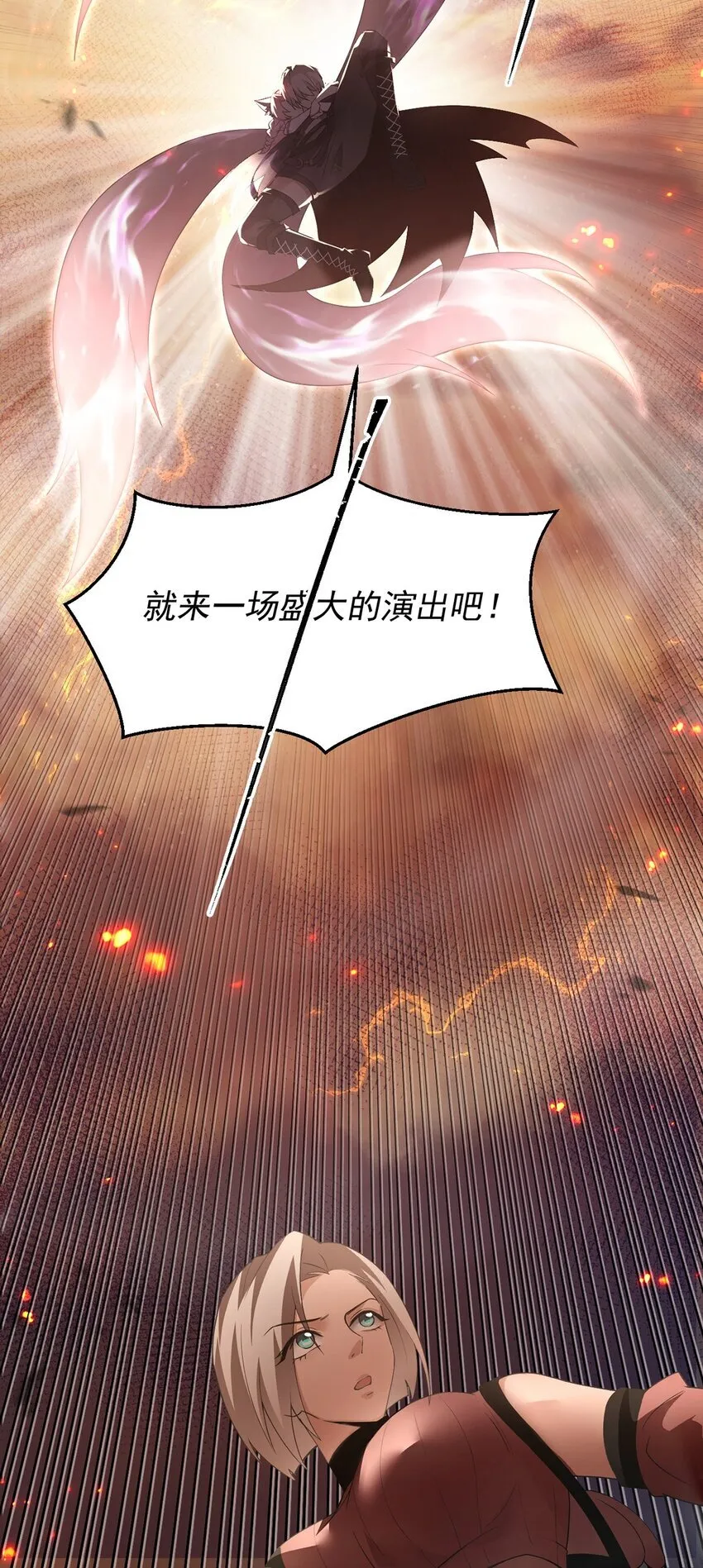 14 营救姜远68