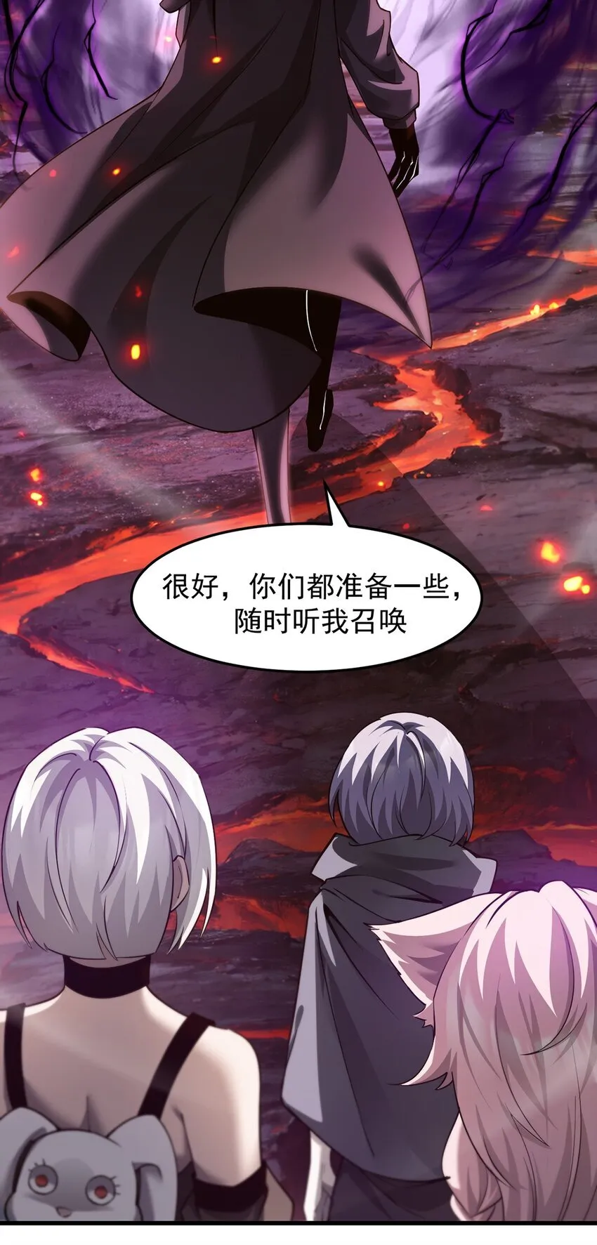 026 最危险的魔物48