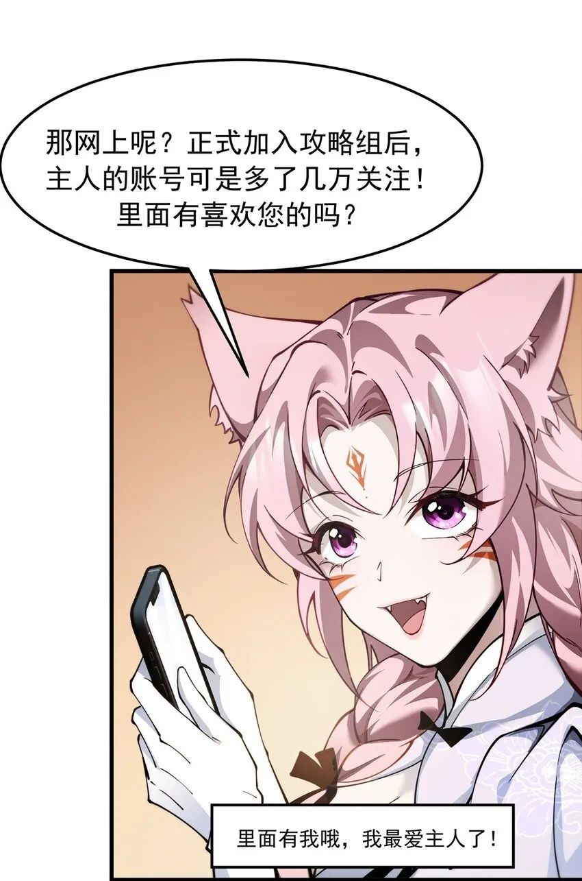 027 奴役项圈49