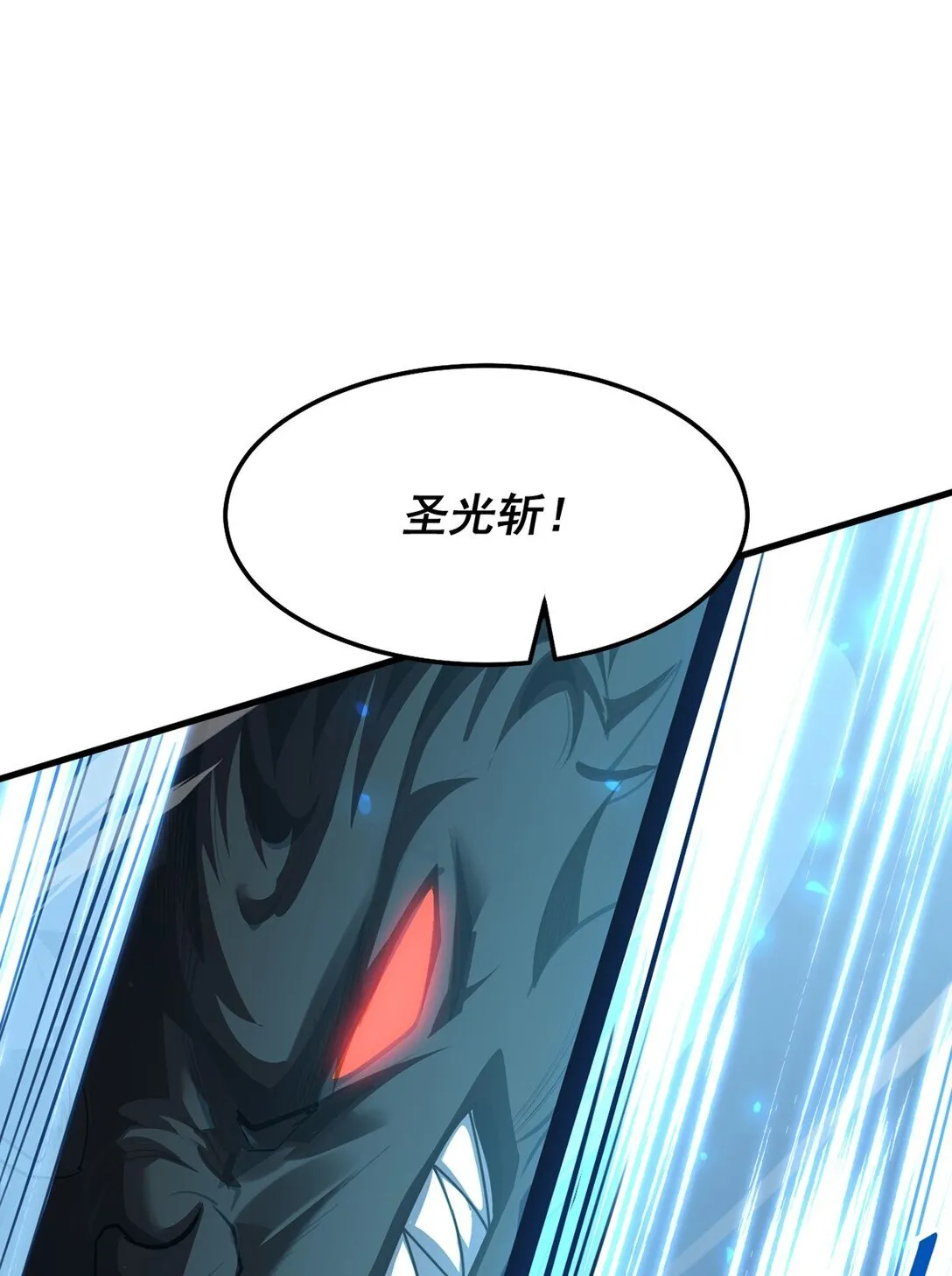 034 双重S级强化30