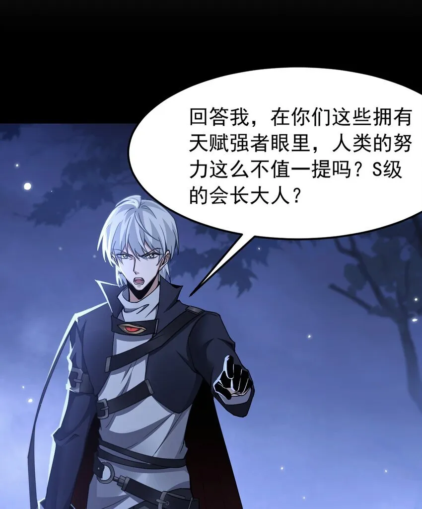 11 蛊惑人心61