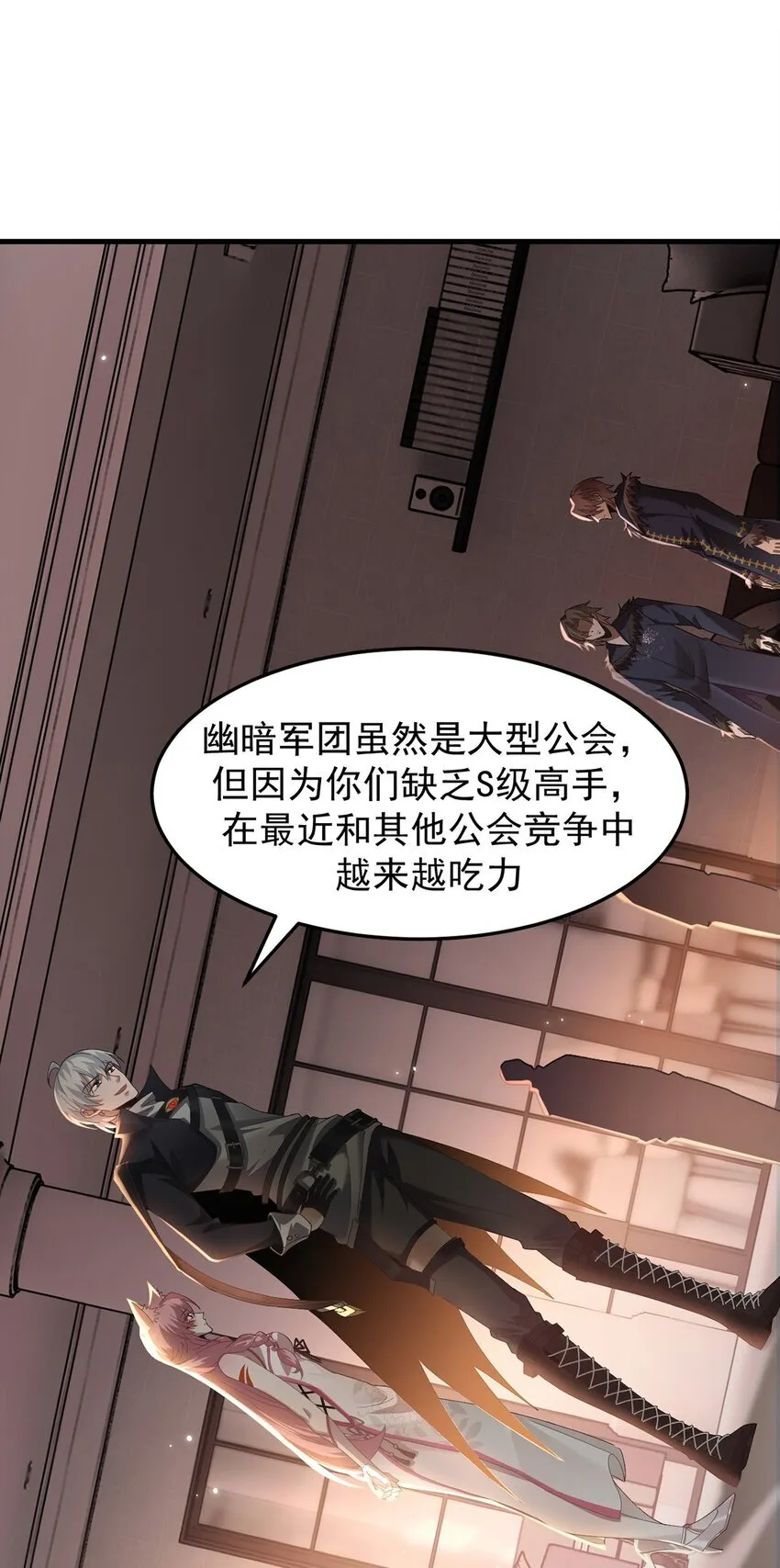 13 幽暗军团13