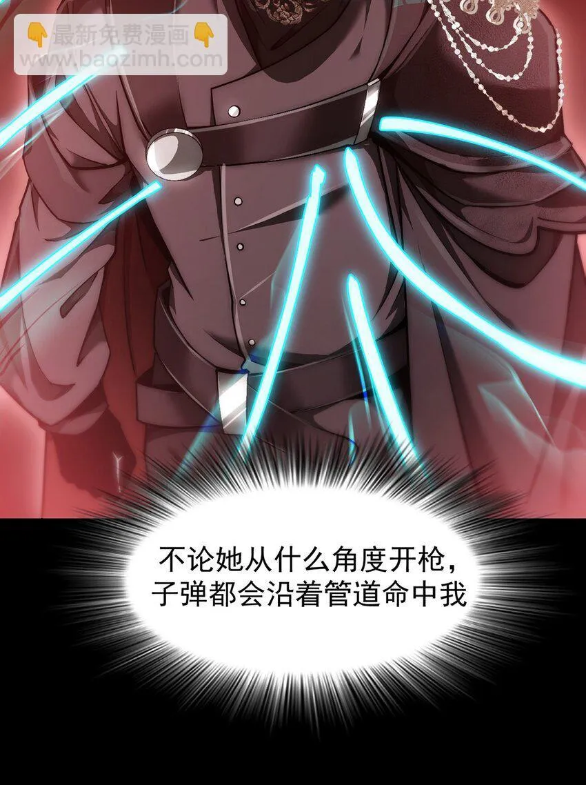 023 能量通道锁定21