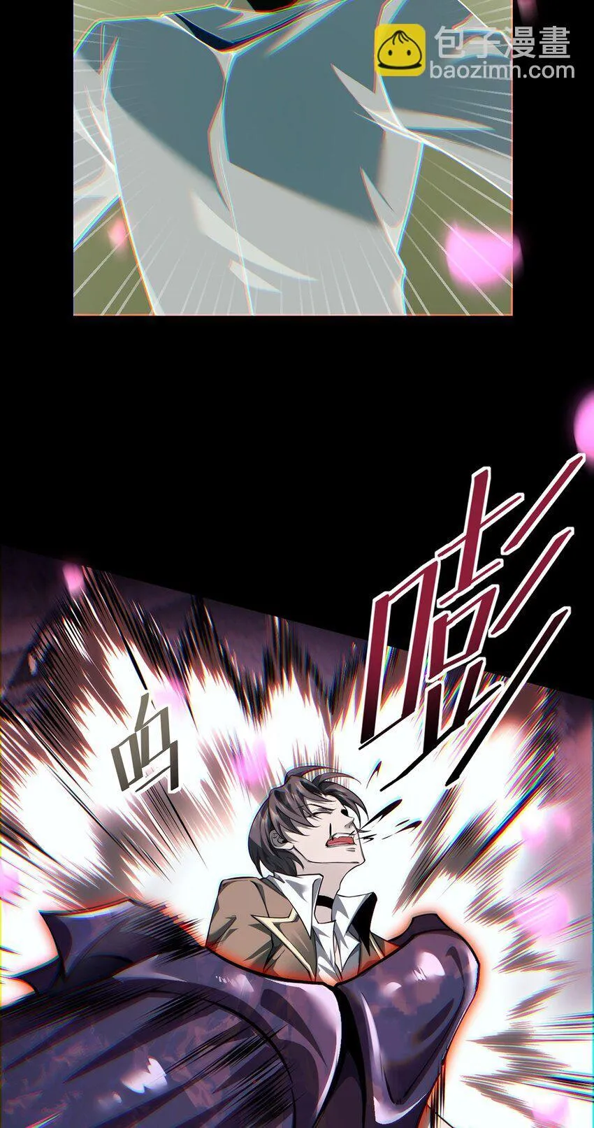 030 魔化·不死4