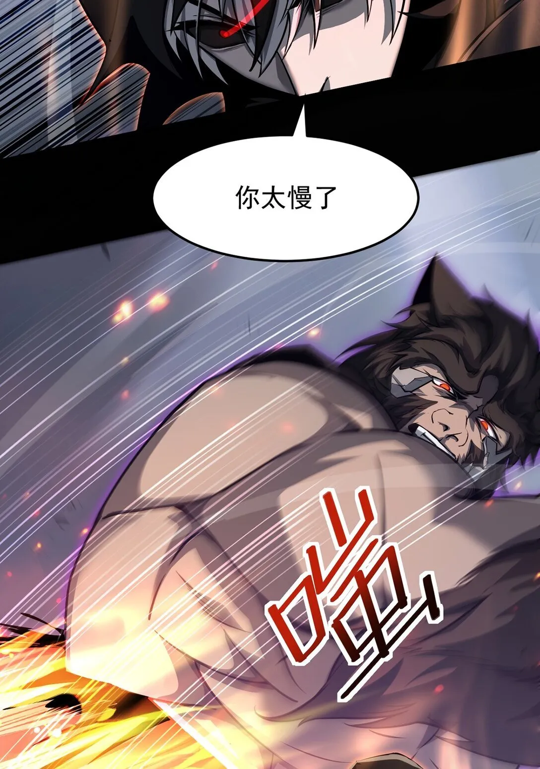032 英雄和反派36