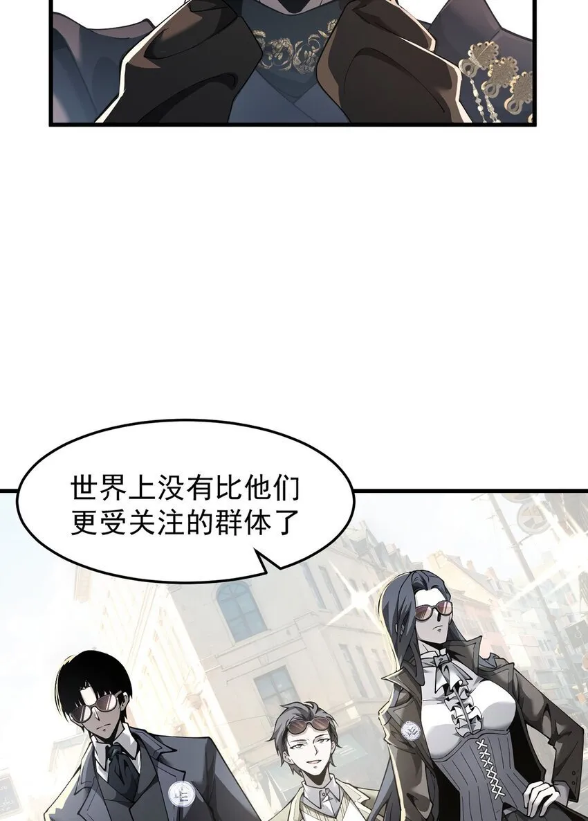 026 最危险的魔物32