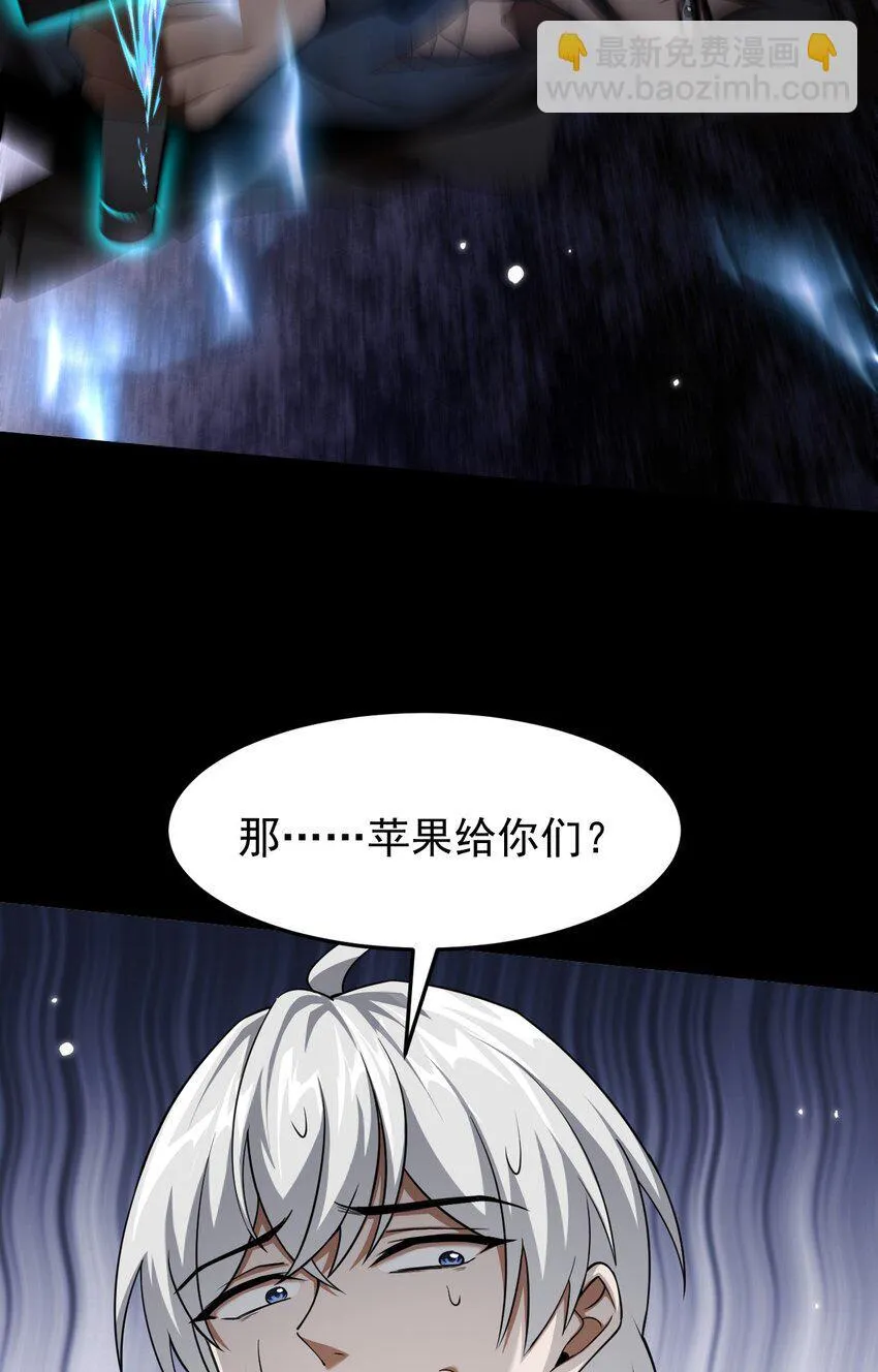 20 联合攻略组39