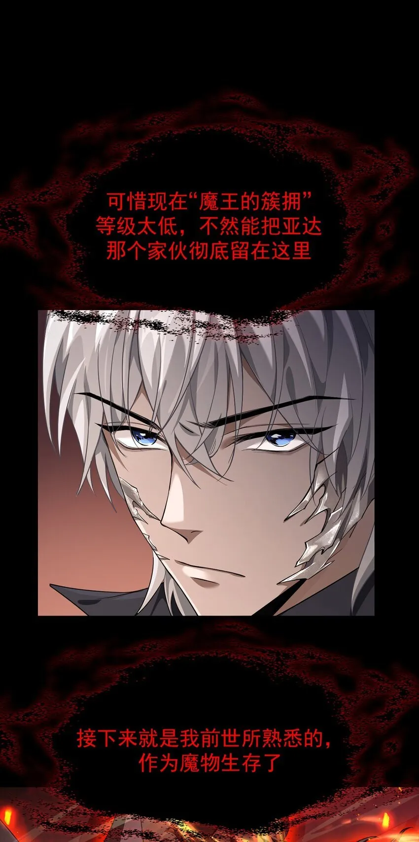 19 失衡39