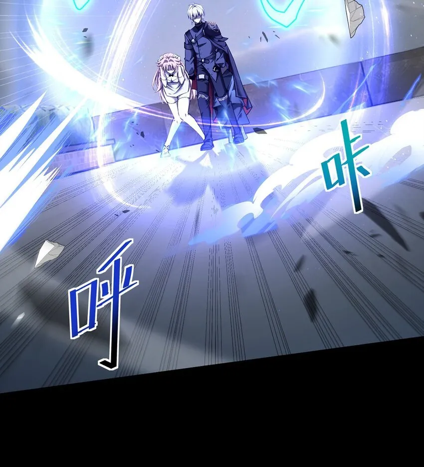023 能量通道锁定10