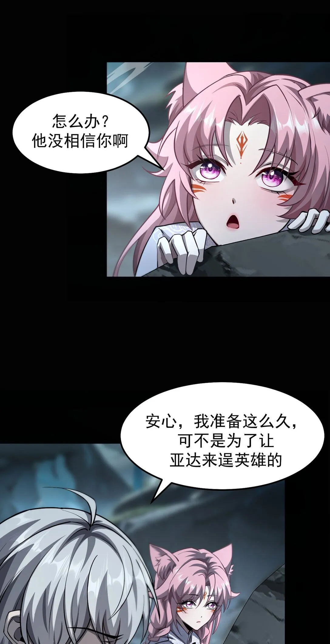034 双重S级强化45