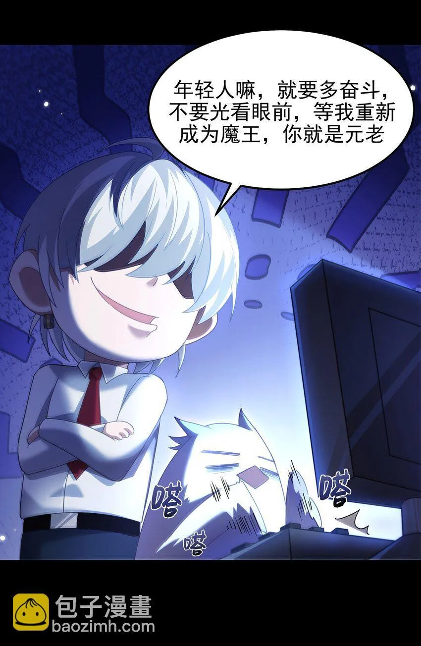 12 略施小计30