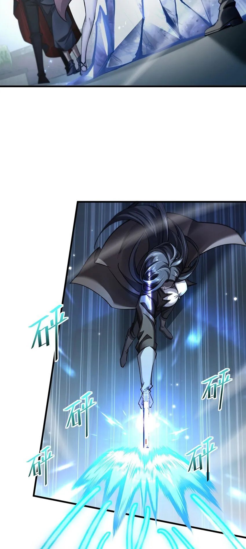 023 能量通道锁定5