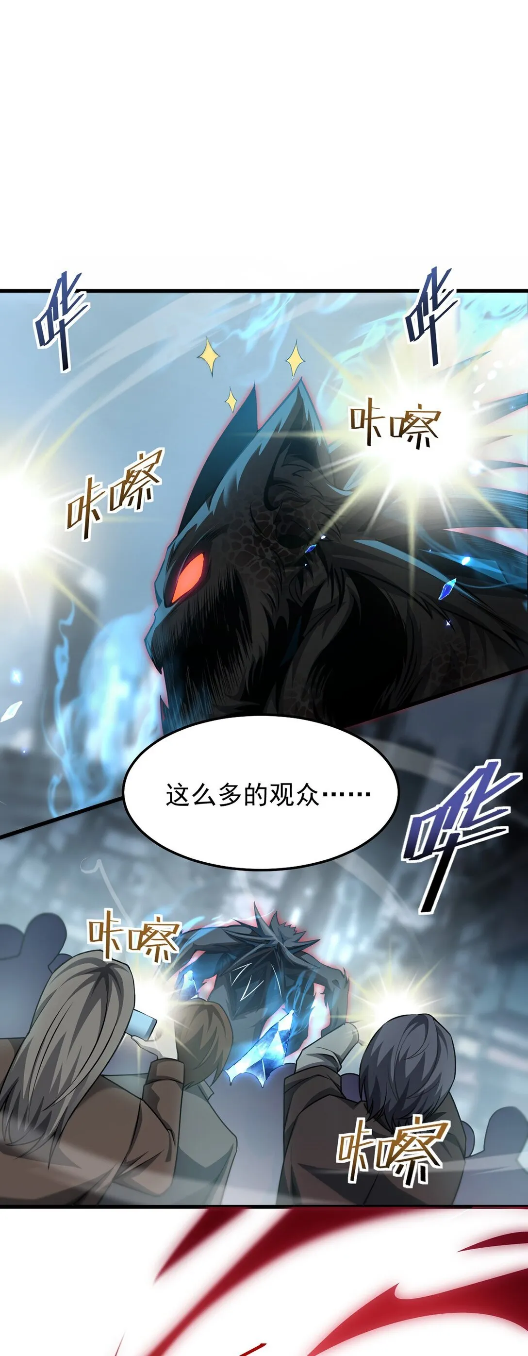 036 英雄的舞台47