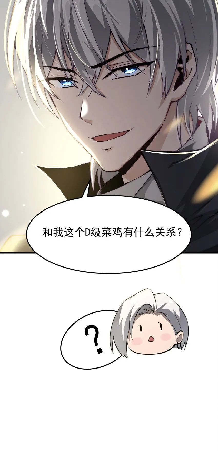 20 联合攻略组25