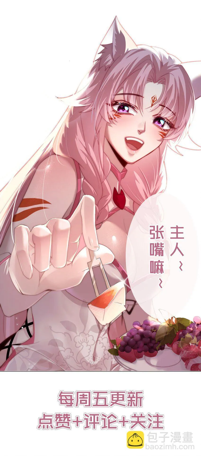 21 装备升级56