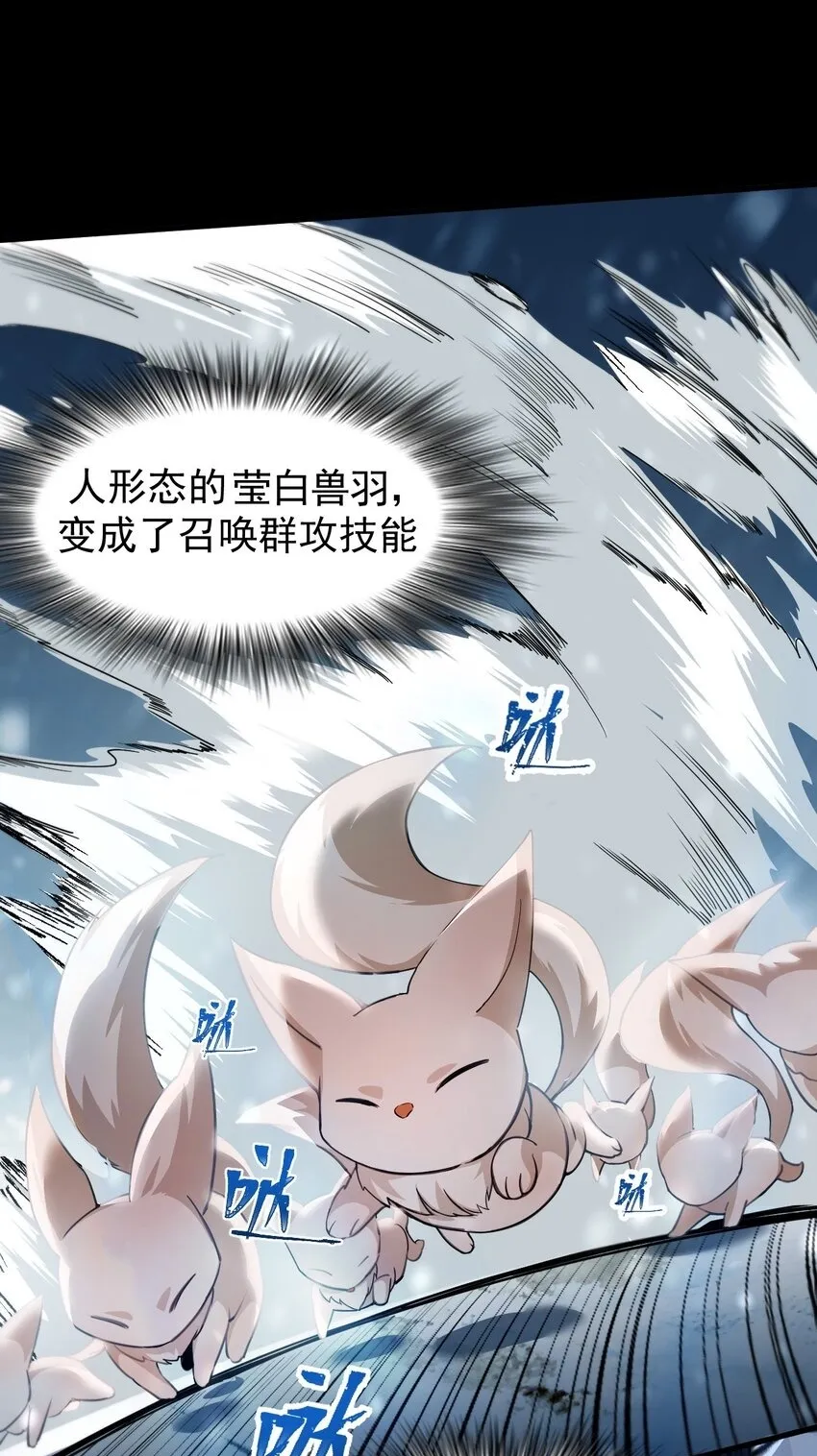 07 针锋相对49
