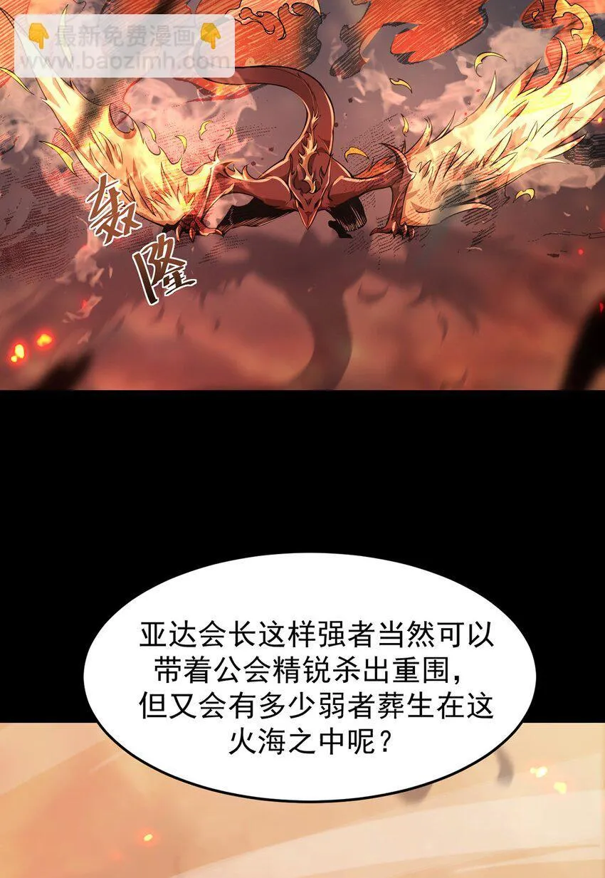 15 炎凤兽59
