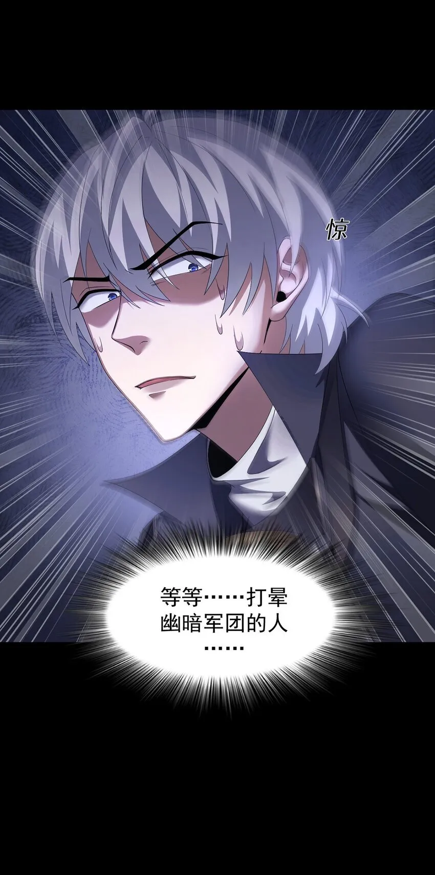 14 营救姜远10