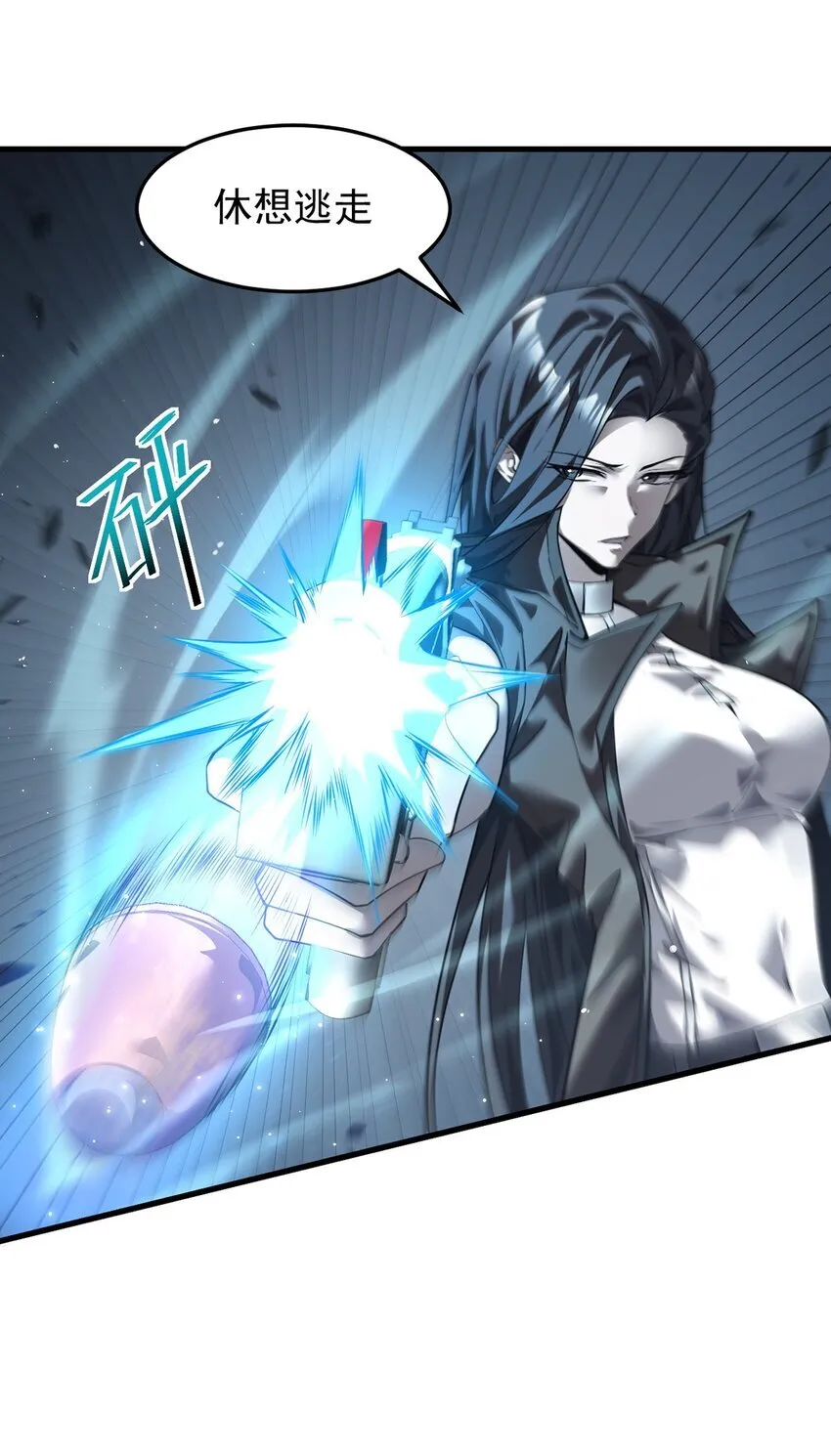 023 能量通道锁定35