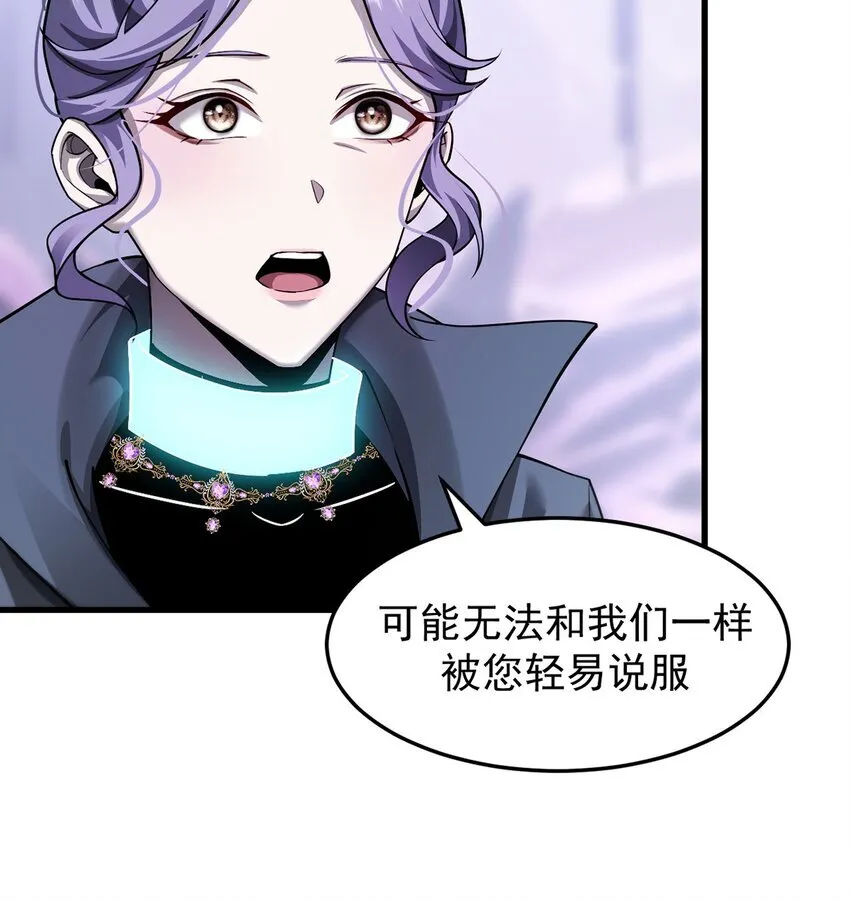 029 制造绝境15