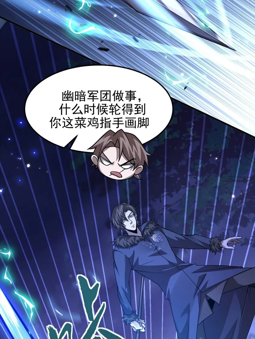 09 副本风鸾兽36