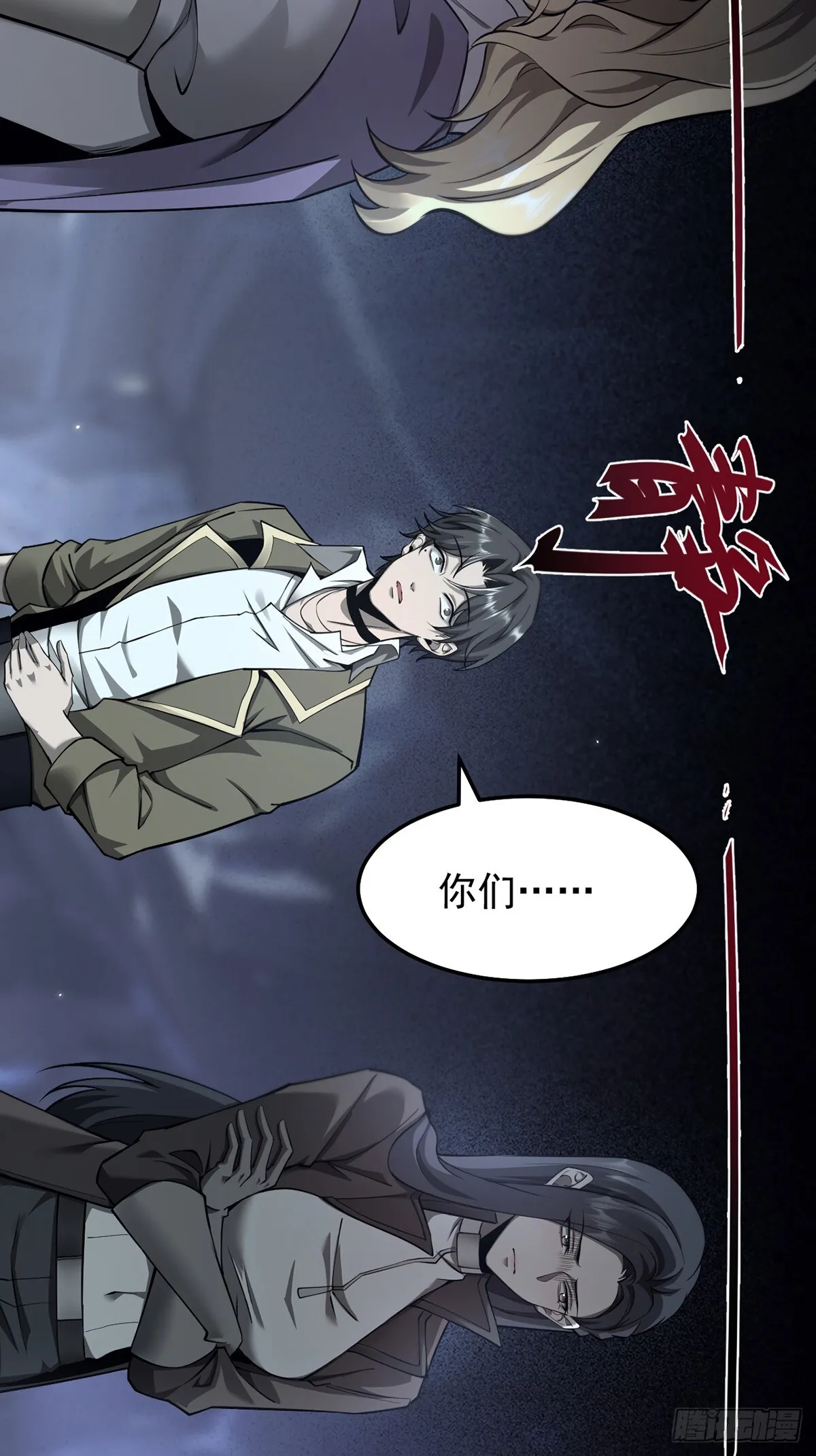 037 舆论危机36